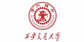 西安交通大学